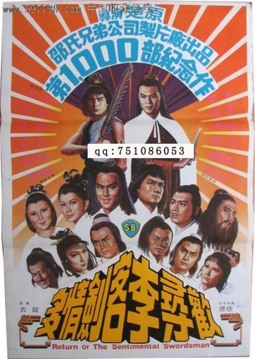 高尔基文学院硕士证书